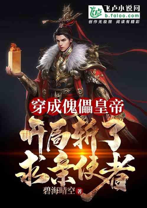 什么样的男人是高价值伴侣