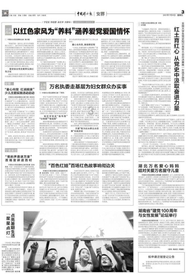 刚刚!重要通知!年前必做!