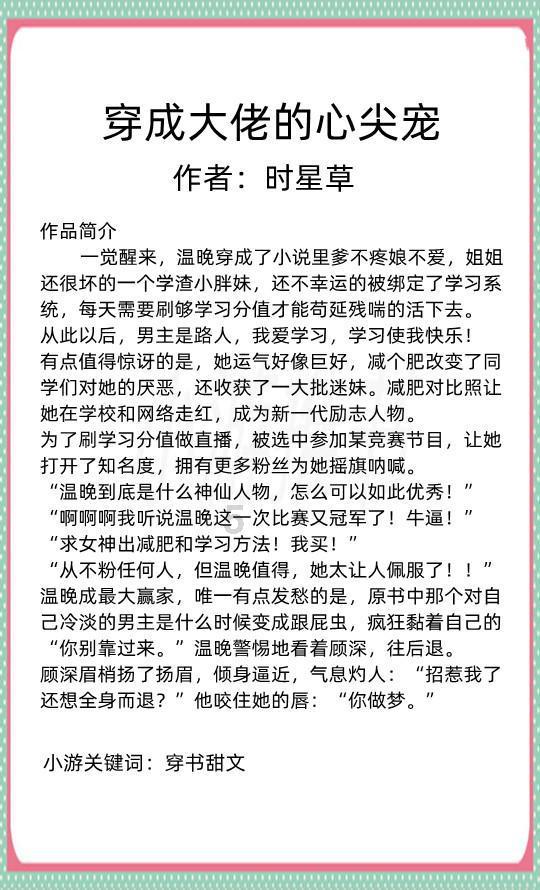 微信怎么看有几个群游戏画面